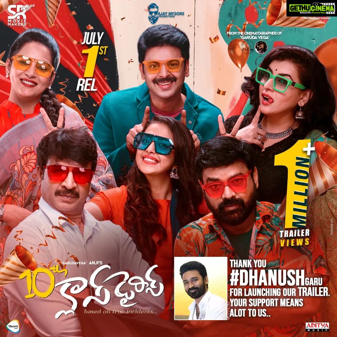 Himaja Instagram - Please watch in Theaters on July 1st . Friends U will love the movie 😍 #newmovie #telugumovie #10thclassdiaries #tollywood #teluguactress