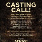 Jayasurya Instagram – Casting Call !