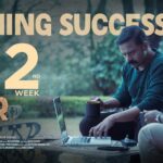 Jayasurya Instagram - John Luther Running Successfully❤️‍🔥
