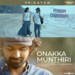 Kalyani Priyadarshan Instagram - The lyrical video of our song Onakka Munthiri from Hridayam is out now ♥️. I fell in love with this song the moment I heard it. I hope you guys love it just as much. Link in bio! @divyavineeth @vineeth84 @heshamabdulwahab @pranavmohanlal @visakhsubramaniam @darshanarajendran @hridayamthefilm @thinkmusicofficial