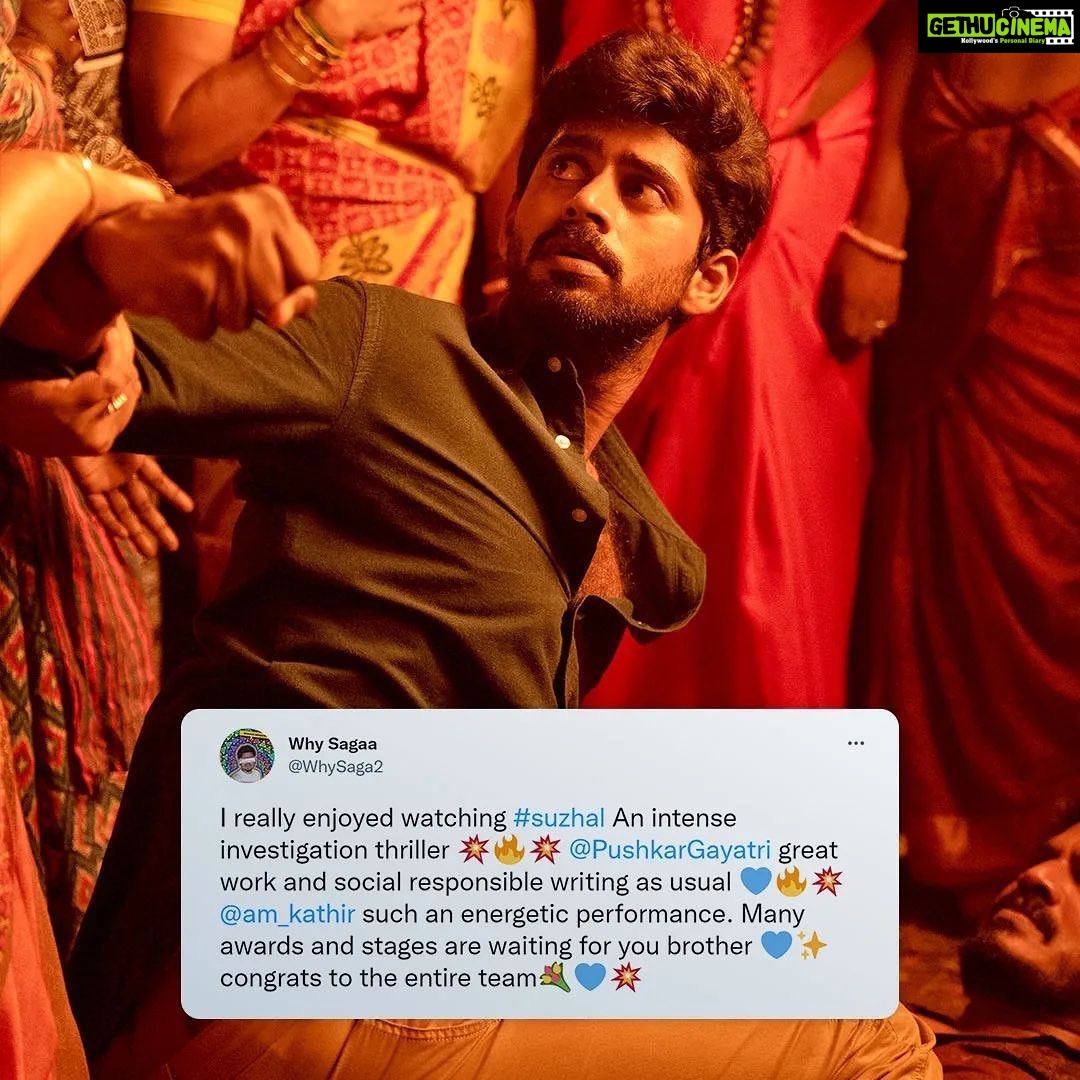Kathir Instagram - Overwhelmed by the love & response.. Thank you each & everyone for the wishes.. Means a lot.. #Sakkarai #Suzhal @primevideoin @wallwatcherfilms @pushkar.gayatri @aishwaryarajessh @sriya_reddy @samcsmusic @anucharan.m @brammaofficial