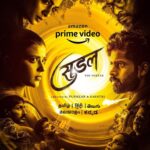 Kathir Instagram - Labour Of Love ❤️ #Suzhal - The Vortex Releasing Worldwide on June 17 . . @primevideoin @pushkar.gayatri @aishwaryarajessh @sriya_reddy @editorrichardkevin.a @anucharan.m @brammaofficial @radhakrishnan_parthiban @nivedhithaa_sathish @gopika_ramesh_ @gopiprasannaa @samcsmusic @naanungalfj @harishuthamanofficial @mukes47 @gowthamselvarajs @wallwatcherfilms