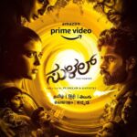Kathir Instagram - Labour Of Love ❤️ #Suzhal - The Vortex Releasing Worldwide on June 17 . . @primevideoin @pushkar.gayatri @aishwaryarajessh @sriya_reddy @editorrichardkevin.a @anucharan.m @brammaofficial @radhakrishnan_parthiban @nivedhithaa_sathish @gopika_ramesh_ @gopiprasannaa @samcsmusic @naanungalfj @harishuthamanofficial @mukes47 @gowthamselvarajs @wallwatcherfilms