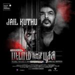 Kushboo Instagram - Presenting an electrifying #JailKuthu Video Song from #SundarC 's #Pattampoochi 🦋 ▶️ https://youtu.be/J2j_lHugsRc A @ActorJai Musical 🎼 In Cinemas from June 24 #SundarC @khushsundar #BadriNarayanan @honeyroseinsta @immanannachi_official @fennyoliver @paavijay @navneethsundarmusic @riazkahmed.pro @ctcmediaboy