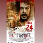 Kushboo Instagram - Intense, Dark & Gripping! #SundarC 's most awaited edge of the seat thriller #Pattampoochi 🦋 to release on June 24th in cinemas. #SundarC @actorjai @honeyroseinsta @immanannachi_official #BadriNarayanan @fennyoliver @navneethsundarmusic @riazkahmed.pro @ctcmediaboy