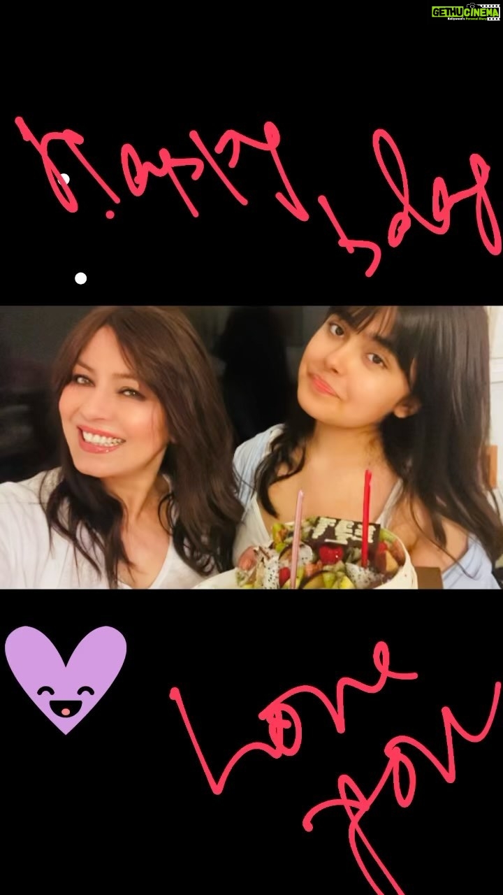 Mahima Chaudhry Instagram - Ariana A very happy bday my baby , my life, my joy . Wishing u loads of joy and happiness n good health always Mumbai