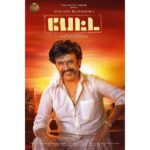 Malavika Mohanan Instagram – It’s with absolute delight and child-like glee that I announce my next project- ‘Petta’, with the main man of Indian cinema, Rajnikanth! ♥️♥️♥️ Directed by one of my favourite filmmakers, Karthik Subburaj,  and produced by @sunpictures :) Varanasi, India