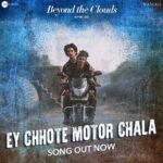 Malavika Mohanan Instagram - Have been the biggest fan of Rahman sir, and I'm so elated to be a part of a film for which he's doing the music ♥️ #eychhotemotorchala is a song i fell in love with the first time I heard it, and continue to fall deeper in love with it the more I listen to it! The whole album of #beyondtheclouds is outnow! Check it out guys! :)
