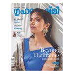 Malavika Mohanan Instagram - It’s a different kind of excitement seeing myself on the cover of a 41 year old renowned Malayalam magazine which I’ve seen my mother, my grandmother, my aunts and pretty much my entire family voraciously read while growing up! A magazine I associate you so much with my culture and childhood nostalgia- ‘Grihalakshmi’ 🤍 . . 📸 @rohanshrestha