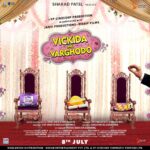 Monal Gajjar Instagram - Jai shri krishna🥰😇🥳🥳🥳 Can barely contain my excitement as I unveil the teaser Poster of my next film #VickidaNoVarghodo @TheSharadPatel Presents A SP Cinecorp Production @SPcinecorp In Association With #JanviProductions & @rishivfilms #VickidaNoVarghodo In cinemas 8th July. Starring @Malhar028 @monal_gajjar @manasirachh @jhinalbelani Written, Directed & Edited By @Rahul_Bhole11 & @KanojiaVinit Produced By @Shreyanshi.Patel & @TheSharadPatel Produced By #PankajKeshruwala @harit_2003 #AjayShroff @VikasAkaVicky @ashishcpatel84 #NiravPatel Co-Produced By @Pritish_Shah Associate Producer @sharvilkatwala @asopalav @storetheapparel #VikidaNoVarghodo #gujaratimovie #comingsoon #upcomingmovie #monalgajjar #entertainment #weddingseason #romcom #familyentertainment #gujaratifilm #gujarat #gujaratiwedding #shaadi #moviestowatch #actor #gujaratisong