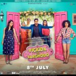 Monal Gajjar Instagram - Jai shri krishna Super excited and thrilled to bring to you the first look of the poster of my upcoming film #VickidaNoVarghodo. Jarur thi family sathe theater ma avjo , 8 July 2022. @TheSharadPatel Presents A @SPcinecorp Production In Association With #JanviProductions & @rishivfilms #VickidaNoVarghodo Starring @Malhar028 @Monal_Gajjar @manasirachh @jhinalbelani Written, Directed & Edited By @Rahul_Bhole11 & @KanojiaVinit Produced By @Shreyanshi.Patel & @TheSharadPatel Produced By #PankajKeshruwala #AjayShroff @VikasAkaVicky @ashishcpatel84 @niravpatel199 Co-Produced By @Pritish_Shah Associate Producer @sharvilkatwala Music Director @amarkhandha @shemarooguj @shemaroome @asopalav @storetheapparel @harit_2003 #SaveTheDate #SPCinecorp #MalharThakar #SharadPatel #ShreyanshiPatel #GujaratiFilm #Varghodo #Film #NextFilm #BigFilmAlert #Gujarati #વિકીડાનોવરઘોડો