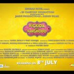 Monal Gajjar Instagram – Jai shri krishna 😇🙏😇

The love quadrangle is all set to make Vicky’s life a mess but your day is full of laughter! Check out the trailer of my upcoming Gujarati film 

#VickidaNoVarghodo.

Film releasing on 8th July in cinemas near you.

@TheSharadPatel Presents 

A @SPcinecorp Production 

In Association With #JanviProductions& @rishivfilms

#VickidaNoVarghodo

Starring @Malhar028 @Monal_Gajjar @manasirachh @jhinalbelani

Written, Directed & Edited By @Rahul_Bhole11 & @KanojiaVinit

Produced By @Shreyanshi.Patel& @TheSharadPatel

Produced By #PankajKeshruwala #AjayShroff @VikasAkaVicky @ashishcpatel84 @niravpatel199

Co-Produced By @Pritish_Shah

Associate Producer @sharvilkatwala

Music Director @amarkhandha	

Post Producer @bhavikakarwarkar

@shemarooguj @shemaroome

#SaveTheDate #SPCinecorp #MalharThakar
#SharadPatel #ShreyanshiPatel #GujaratiFilm #Varghodo #Film #NextFilm #BigFilmAlert #Gujarati #વિકીડાનોવરઘોડો #releasing8thjuly2022 #traileroutnow

@harit_2003 @asopalav @storetheapparel @bharatmatrimony @waghbakritea.official @sosyoworld @coffeebydibella @lapinozgujarat @lapinozpizzaindia @khushiambientmedia @gtplhathway @mirchibaroda @mirchigujarati @sun_outdoors @bookmyshowin @thecomedyfactoryindia @meraki.solutions @theconnplex @joshapp.gujarati @officialjoshapp @young.indians @suncityclub_baroda