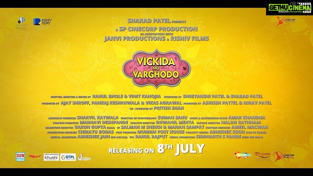 Monal Gajjar Instagram - Jai shri krishna 😇🙏😇 The love quadrangle is all set to make Vicky's life a mess but your day is full of laughter! Check out the trailer of my upcoming Gujarati film #VickidaNoVarghodo. Film releasing on 8th July in cinemas near you. @TheSharadPatel Presents A @SPcinecorp Production In Association With #JanviProductions& @rishivfilms #VickidaNoVarghodo Starring @Malhar028 @Monal_Gajjar @manasirachh @jhinalbelani Written, Directed & Edited By @Rahul_Bhole11 & @KanojiaVinit Produced By @Shreyanshi.Patel& @TheSharadPatel Produced By #PankajKeshruwala #AjayShroff @VikasAkaVicky @ashishcpatel84 @niravpatel199 Co-Produced By @Pritish_Shah Associate Producer @sharvilkatwala Music Director @amarkhandha Post Producer @bhavikakarwarkar @shemarooguj @shemaroome #SaveTheDate #SPCinecorp #MalharThakar #SharadPatel #ShreyanshiPatel #GujaratiFilm #Varghodo #Film #NextFilm #BigFilmAlert #Gujarati #વિકીડાનોવરઘોડો #releasing8thjuly2022 #traileroutnow @harit_2003 @asopalav @storetheapparel @bharatmatrimony @waghbakritea.official @sosyoworld @coffeebydibella @lapinozgujarat @lapinozpizzaindia @khushiambientmedia @gtplhathway @mirchibaroda @mirchigujarati @sun_outdoors @bookmyshowin @thecomedyfactoryindia @meraki.solutions @theconnplex @joshapp.gujarati @officialjoshapp @young.indians @suncityclub_baroda