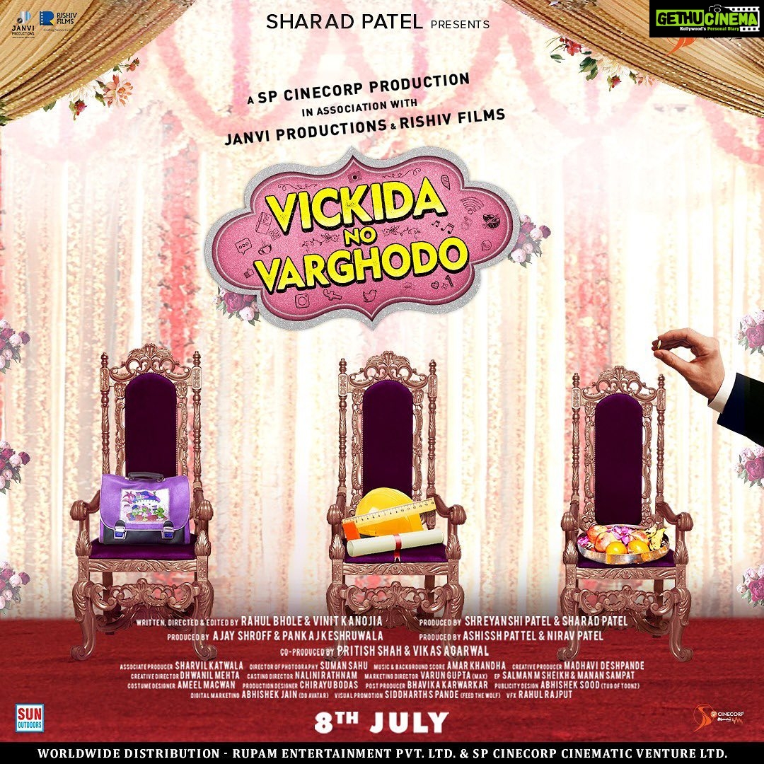 Monal Gajjar Instagram - Jai shri krishna🥰😇🥳🥳🥳 Can barely contain my excitement as I unveil the teaser Poster of my next film #VickidaNoVarghodo @TheSharadPatel Presents A SP Cinecorp Production @SPcinecorp In Association With #JanviProductions & @rishivfilms #VickidaNoVarghodo In cinemas 8th July. Starring @Malhar028 @monal_gajjar @manasirachh @jhinalbelani Written, Directed & Edited By @Rahul_Bhole11 & @KanojiaVinit Produced By @Shreyanshi.Patel & @TheSharadPatel Produced By #PankajKeshruwala @harit_2003 #AjayShroff @VikasAkaVicky @ashishcpatel84 #NiravPatel Co-Produced By @Pritish_Shah Associate Producer @sharvilkatwala @asopalav @storetheapparel #VikidaNoVarghodo #gujaratimovie #comingsoon #upcomingmovie #monalgajjar #entertainment #weddingseason #romcom #familyentertainment #gujaratifilm #gujarat #gujaratiwedding #shaadi #moviestowatch #actor #gujaratisong