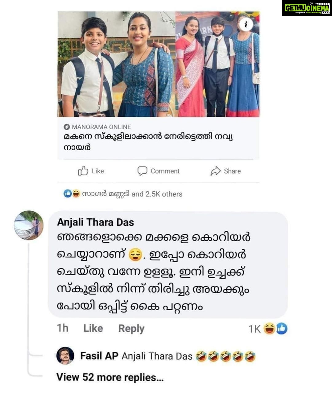 Navya Nair Instagram - Loved this 🤣🤣🤣🤣 .. self troll .. but worth it 😂 @anjalitharadas polichu