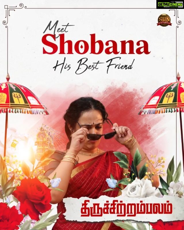 Nithya Menen Instagram - Meet #Thiruchitrambalam’s Best Friend — Nithya Menen as Shobana @dhanushkraja #MithranRJawhar @nithyamenen @joinprakashraj #Bharathiraja #jacki @raashiikhanna @priyabhavanishankar @anirudhofficial #Omprakash #PrasannaGK #Sreyas #KavyaSriram #Kabilanchelliah Reposted from @sunpictures