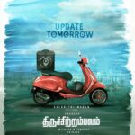 Nithya Menen Instagram – #Thiruchitrambalam Character Introductions from Tomorrow

@dhanushkraja @anirudhofficial @nithyamenen @joinprakashraj #bharathiraja #jacki @raashiikhanna @priyabhavanishankar @omdop  @editor_prasannagk @sreyas88 @kavyasriraam  @kabilanchelliah
Reposted from @sunpictures