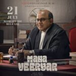 Nivin Pauly Instagram – Presenting @actor.sidhique as V Veerendrakumar MM (Chief Judicial Magistrate) in #Mahaveeryar releasing worldwide in theatres near you on July 21, 2022. 📽️🎞️🤩🤩 

#AbridShine #MMukundan @ps_shamnas @paulyjrpictures  #IndianMovieMakers  @AsifAli  @lal_director @ShanviSri @actor.sidhique  @lalualexactor  #VijayMenon  @major_ravi  #sudheerkaramana  #Krishnaprasad  @srikantmurali @sukumaranmallika  @prajodkalabhavan  @Padmaraj_ratheesh  @sudheer_paravoor  #soorajskurup  @pramod_veliyanadu  @shylajapambu 

@chandruselvaraj  @ishaanchhabra90  #Manoj  @Anees_nadodi  @babypanikar  #Chandrakant  @___melwy_j___  @libin_mohanan  @anju._nair  @soundfactorofficial  @sree_sankar  @_vishnugovind  @lbs_lal  @mithu_siva  #GeorgeJolly  #Shaheenthaha  #Nidhinram  @agnivesh_22  @maju_mathew @bobby94446 @tuneyjohn @yellow_tooths @mahaveeryar  #Mahaveeryar  @123musixofficial