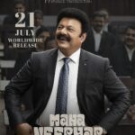 Nivin Pauly Instagram – Presenting @LaluAlexActor as PP – Public Prosecutor. 

#Mahaveeryar releasing worldwide in theatres near you on July 21, 2022. 📽️🎞️🤩🤩 

#AbridShine #MMukundan @ps_shamnas @paulyjrpictures  #IndianMovieMakers  @AsifAli  @lal_director @ShanviSri @actor.sidhique  #VijayMenon  @major_ravi  #sudheerkaramana  #Krishnaprasad  @srikantmurali @sukumaranmallika  @prajodkalabhavan  @Padmaraj_ratheesh  @sudheer_paravoor  #soorajskurup  @pramod_veliyanadu  @shylajapambu 

@chandruselvaraj  @ishaanchhabra90  #Manoj  @Anees_nadodi  @babypanikar  #Chandrakant  @___melwy_j___  @libin_mohanan  @anju._nair  @soundfactorofficial  @sree_sankar  @_vishnugovind  @lbs_lal  @mithu_siva  #GeorgeJolly  #Shaheenthaha  #Nidhinram  @agnivesh_22  @maju_mathew @bobby94446 @tuneyjohn @yellow_tooths @mahaveeryar  #Mahaveeryar  @123musixofficial