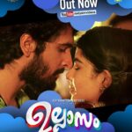 Pavithra Lakshmi Instagram – #EeRaavum from @ullasammovie out now!!! Go watch the track that melted all our hearts right away huge thanks to @shaanrahman 

@jeevan_jojo @christi_kaithamattom @praveenbaalakrishnan @shanenigam786 @swaroopphilip @shafi_chemmad @ranjith_karunakaran 
#UllasamFromJuly1 #ullasam