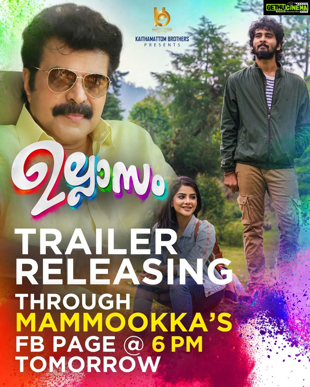 Pavithra Lakshmi Instagram - To everyone who missed watching the trailer in theatres today and to my very own TAMILNADU MAKKAL (coz trailer was aired only in Kerala theatres), tomo evening 6pm on our favourite Mamooka's fb page. I can't contain my excitement. First look was aunched by Our very own @mohanlal and now this😍🙈🥺 @jeevan_jojo @christi_kaithamattom @praveenbaalakrishnan @shanenigam786 @swaroopphilip @shaanrahman @gopisundar__official @shafi_chemmad @ranjith_karunakaran