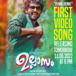 Pavithra Lakshmi Instagram - First single "Penne penne" from #ullasam willbe out tomo at 6PM, #excitedmaxxx @ullasammovie @jeevan_jojo @praveenbaalakrishnan @shanenigam786 @swaroopphilip @christi_kaithamattom @shaanrahman @shafi_chemmad @ranjith_karunakaran