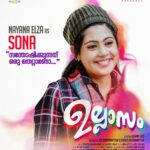 Pavithra Lakshmi Instagram - The cutest @i_nayan_a playing "Sona" in @ullasammovie, this cutie has a lot more on cards that ll excite you. "സന്തോഷിക്കുന്നത് ഒരു തെറ്റാണോ…." #UllasamFromJuly1 #ShaneNigam #PavithraLakshmi #AjuVarghese #ShaanRahman #GopiSundar #BasilJoseph
