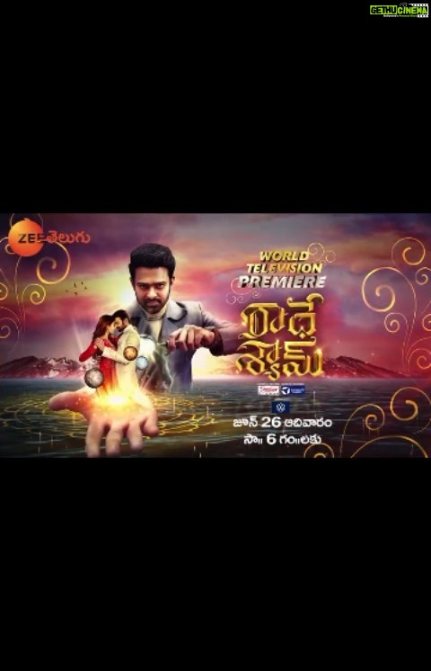 Prabhas Instagram - Watch the World Television Premiere of #RadheShyam exclusively on #ZeeTelugu on June 26th, 6PM. #RadheShyamOnZeeTelugu @zeetelugu @hegdepooja @director_radhaa @uvkrishnamraju #BhushanKumar @tseries.official @tseriesfilms #Vamshi @uppalapatipramod @praseedhauppalapati #AAFilms @uvcreationsofficial @gopikrishnamvs @iamanil @manojinfilm @prabhakaranjustin @musicthaman @mithoon11 @amaal_mallik @manan_bhardwaj_official #RRaveendar #KotagiriVenkateswarRao @resulpookutty @vaibhavi.merchant #kamalakannan #NickPowell @sachinskhedekar @preyadarshe @bhagyashree.online @sharma_murli @realkunaalroykapur @actorjayaram_official @iamjaggubhai_