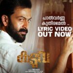 Prithviraj Sukumaran Instagram – Palvarna Kuthira Lyric Video. #KADUVA In theatres from 30th June 2022!
https://youtu.be/pFxE8Cjwsak

#KaduvaOnJune30