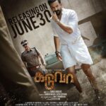 Prithviraj Sukumaran Instagram – #Kaduva in theatres worldwide from 30th June 2022! 

കടുവ | ಕಡುವ | కడువా | கடுவா | कडुवा