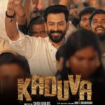 Prithviraj Sukumaran Instagram – #Kaduva in theatres worldwide from 30th June 2022! 

കടുവ | ಕಡುವ | కడువా | கடுவா | कडुवा