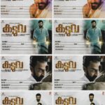 Prithviraj Sukumaran Instagram - For all the kutti KADUVAs who like their books named! 😀🐯 #Kaduva in theatres worldwide from 30th June 2022! കടുവ | ಕಡುವ | కడువా | கடுவா | कडुवा