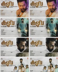 Prithviraj Sukumaran Instagram - For all the kutti KADUVAs who like their books named! 😀🐯 #Kaduva in theatres worldwide from 30th June 2022! കടുവ | ಕಡುವ | కడువా | கடுவா | कडुवा