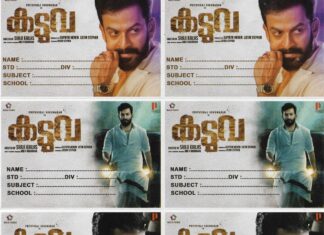 Prithviraj Sukumaran Instagram - For all the kutti KADUVAs who like their books named! 😀🐯 #Kaduva in theatres worldwide from 30th June 2022! കടുവ | ಕಡುವ | కడువా | கடுவா | कडुवा