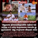 R. Sarathkumar Instagram - The recoginition of 25years of super megahit film Suryavamsam was rekindled yesterday by all the fans friends well wishers and the media, pushing us to do great films in the future and surely with the support of all of you suryavamsam 2 will hit the screens with the blessings of the dynamic producer RB Choudry @radikaasarathkumar @supergoodfilms @directorvikraman #movielovers #fans of cinema . . . . . . #25yearsofSuryavamsam #radikaasarathkumar #SuperGoodFilms #SARajkumar #Devayani #Manivannan #RSundarRajan #Anandaraj #RBChoudary #சூர்யவம்சம் #90kid #motivationalmovie #Suryavamsam #90ssongs #nizhalgalravi #rameshkhannan #singamuthu #priyaraman #NatchathiraJannalil #nostalgia #vikraman