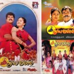 R. Sarathkumar Instagram - It is such a nostalgic moment to recollect the days working in the super hit movie #Suryavamsam produced by #R.B.Choudry and Directed by #Vikraman. It was such a stupendous and blockbuster movie which till date holds the record of the largest number of people who saw the movie in the theatres and a year of run was no ordinary feat. I thank the fans, well wishers and the audience for having liked and supported the film. Thank you and the encouragement will never be forgotten and I will work harder to give one such a film again #25yearsofSuryavamsam @radikaasarathkumar @realradikaa @SuperGoodFilms_ #SARajkumar #Devayani #Manivannan #RSundarRajan #Anandaraj #RBChoudary #சூர்யவம்சம் #90skid #motivationalmovie #Suryavamsam