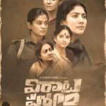 Rana Daggubati Instagram - The glorious women of #VirataParvam! Book your tickets now! IN CINEMAS from tomorrow 🔥 @saipallavi.senthamarai @nanditadasofficial @venuudugulafilm @pillumani @dancinemaniac @naveenchandra212 #SreekarPrasad @sureshproductions @slv_cinemas