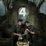 Rana Daggubati Instagram - Prema kosam entha dooram vellochu? Arriving at the cinemas in 4 days ⏳ #VirataParvam on June 17th @saipallavi.senthamarai @nanditadasofficial @venuudugulafilm @pillumani @dancinemaniac @naveenchandra212 #SreekarPrasad @sureshproductions @slv_cinemas