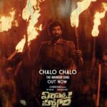 Rana Daggubati Instagram - Revolutions never go backward ✊🏾🔥 #ChaloChalo - The Warrior Song from #VirataParvam out now IN CINEMAS JUNE 17 🔥 @saipallavi.senthamarai @nanditadasofficial @venuudugulafilm @pillumani @dancinemaniac @naveenchandra212 #SreekarPrasad @sureshproductions @slv_cinemas