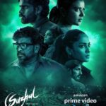 Samantha Instagram – Always been a fan of @pushkar.gayatri’s work. Looking forward to binge watch #Suzhal this weekend.
The trailer looked exciting and I am sure the entire series will be even more thrilling. Wishing the entire team of Suzhal lots of love & luck :)

@primevideoin