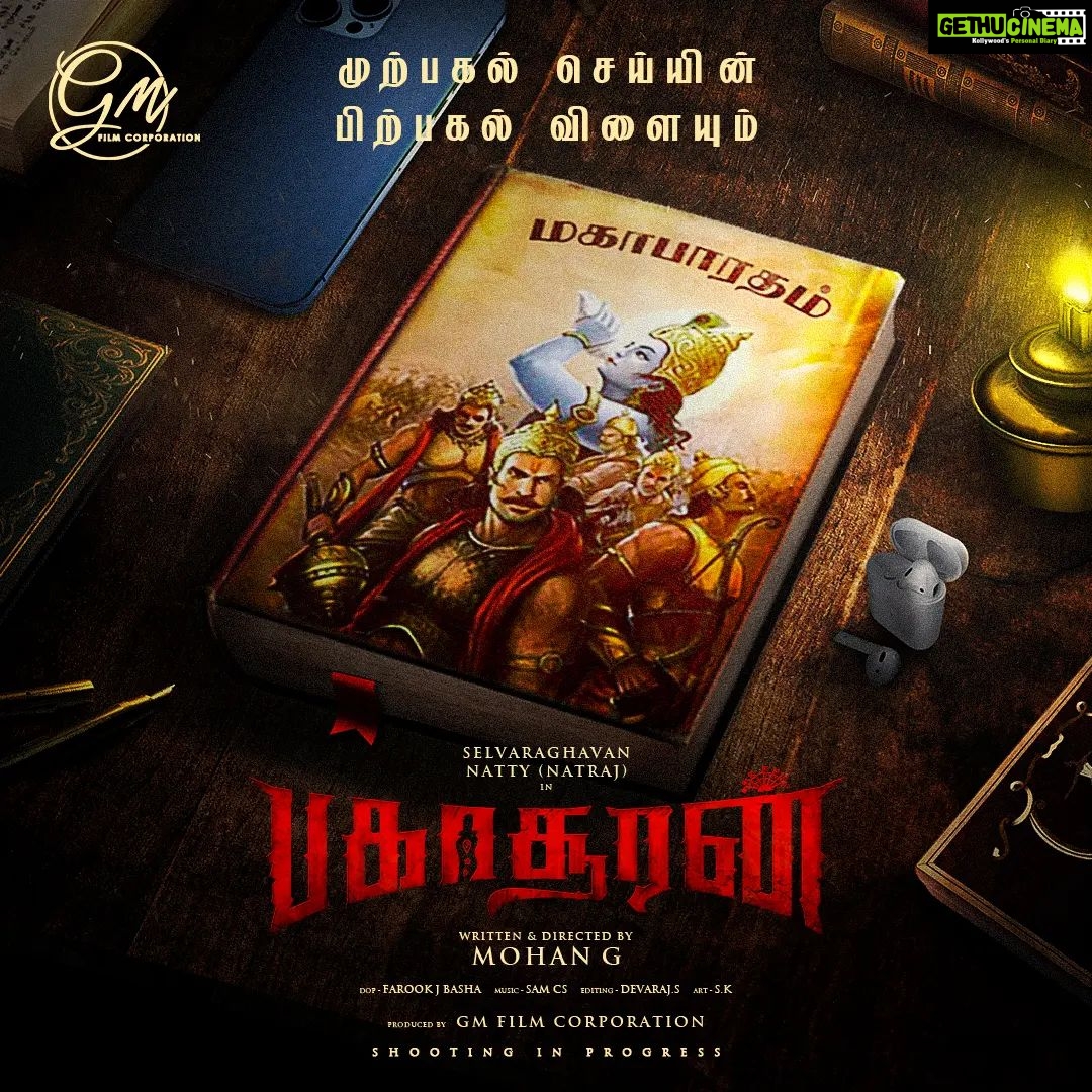 Selvaraghavan - 36.1K Likes - #Bakasuran #பகாசூரன் Title look.. Shooting in progress.. 2022 Release..