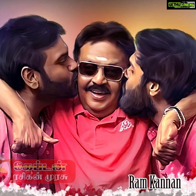 Shanmuga Pandian Instagram - Happy Fathers Day 🥹❤️ Thank you Ram Kannan for this fantastic Art work ❤️ #FathersDay#father#appa#happyfathersday#love#affection#vijayakanth#captain#shanmugapandian#vijayaprabhakaran