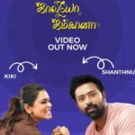 Shanthanu Bhagyaraj Instagram – Shooting Bloopers😅
It’s a kaala kodumai moment with @kikivijay11 
To watch full video of shooting Sodhappals, go to our YouTube channel #WithLoveShanthnuKiki 😍💛

First 5 episodes on @spotifyindia 💥
To listen🎧for free click below⬇️

https://spotify.link/JollyOGymkana_SK
(Link in Bio)