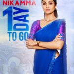 Shilpa Shetty Instagram - My turn to be seen on the BIG SCREEN... Yaaayy 💥💥🎉🎉 #NikammaFilm in cinemas tomorrow 🎥 @abhimanyud @shirleysetia @sabbir24x7 @sabbirkhanfilms @sonypicsfilmsin @sonypicturesin @zeemusiccompany #Nikamma #Nikammagiri #1DayToGo #grateful #blessed