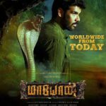 Sibi Sathyaraj Instagram - #MaayonFromToday in Theatres!Pls watch and give us your valuable feedback dear friends. Love you all 😊🙏🏻❤️ #Maayon #ArulMozhiManickam @doublemeaningproductions @thedirkishore @itstanya_official @the_ksravikumar @apinternationalfilms #RamPrasad @proyuvraaj
