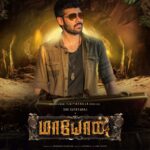 Sibi Sathyaraj Instagram - The backdrop of an ancient temple and research have excited me to act as lead in #Maayon! In theatres from June 24th 🦅 An Isaignani #ilaiyaraaja Musical #Maayonin2Days #ArulMozhiManickam @doublemeaningproductions @thedirkishore @itstanya_official @the_ksravikumar @apinternationalfilms #RamPrasad @proyuvraaj