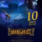 Sibi Sathyaraj Instagram - The hunt begins in 10 days #Maayon 💥 Massive release from June 24, 2022 #Maayonarmy #MaayonFromJun24 #MaayonRatham #ArulMozhiManickam @doublemeaningproductions @thedirkishore @itstanya_official @the_ksravikumar #RamPrasad #isaignaniilaiyaraaja @divomusicofficial @donechannel1