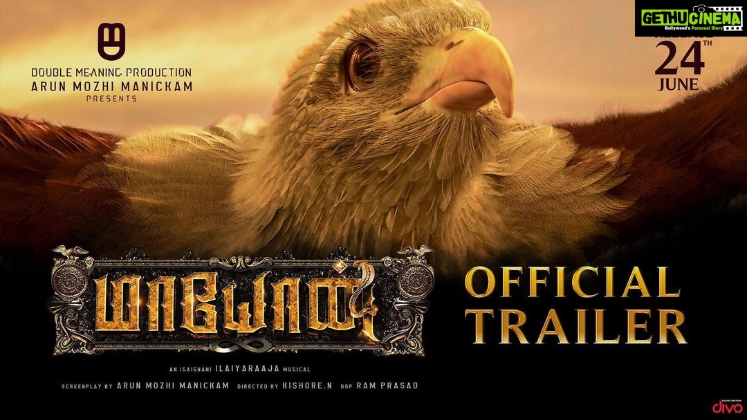 Sibi Sathyaraj Instagram - Here’s the official Trailer of #Maayon! youtu.be/yb-ZPxUV0t4 (Link in bio) #MaayonTrailer #MaayonFromJune24 #ArulMozhiManickam @doublemeaningproductions @thedirkishore @itstanya_official @the_ksravikumar #RamPrasad #isaignaniilaiyaraaja @divomusicofficial @donechannel1