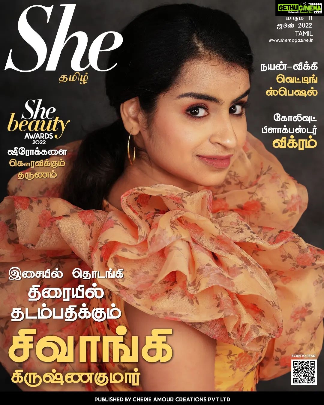 Sivaangi Krishnakumar Instagram - This June, Sivaangi Krishnakumar ( @sivaangi.krish ), graces our She Tamil ( @she_india ) cover and takes us through her marvellous journey from music to movies. Mapping her way to success, this stunning actress has won our hearts with her impeccable performance onscreen. Edition on Stands from June 27th, 2022. . . Magazine: She Tamil ( @she_india ) Founder: Manikandan ( @its.manikandan ) Publication: Cherie Amour Creations ( @cherieamour.in ) Photography: @arunprasath_photography Styled by: @indu_ig Outfit: @johnandananth MUA: @abhirami_mua Hairstylist: @vyshalisundaram_hairstylist Earring: @adorebypriyanka Location: @vybn_studio . . . #She #beauty #sivaangi #Don #cookwithcomali