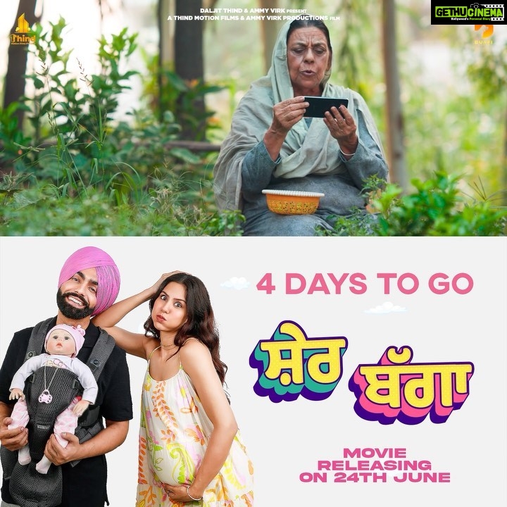 Sonam Bajwa Instagram - 4 days to goooooo SherBagga in cinemas 24th June 2022